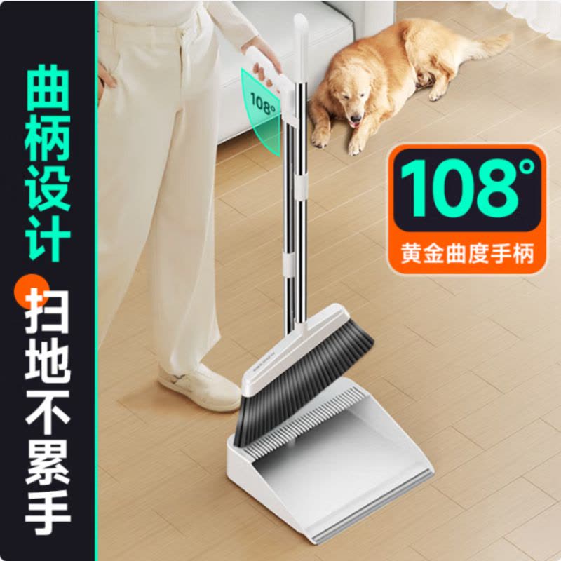 扫把簸箕套装扫地扫帚两件套家用软毛笤帚梳齿型防风畚箕图片
