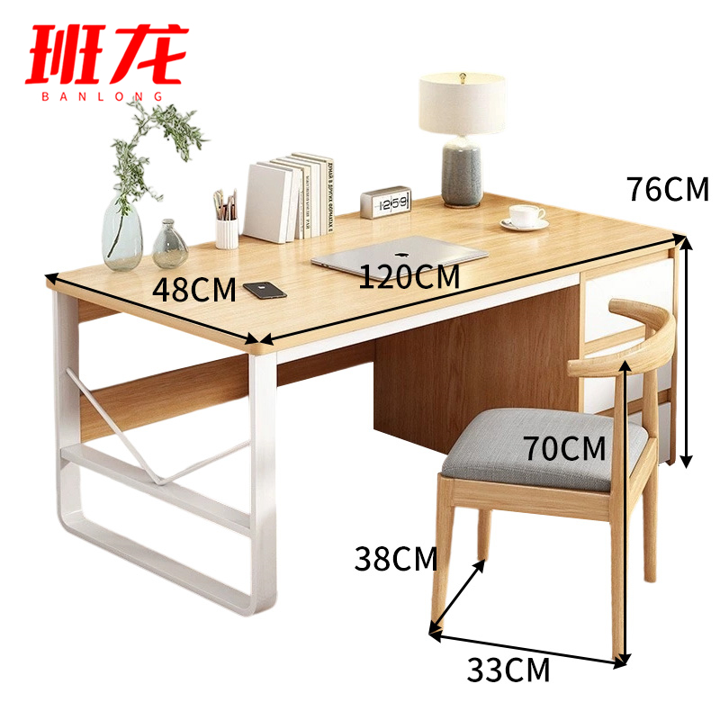 班龙桌子C120+椅套高清大图