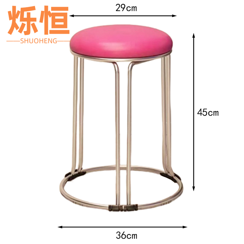 烁恒 凳子加厚个