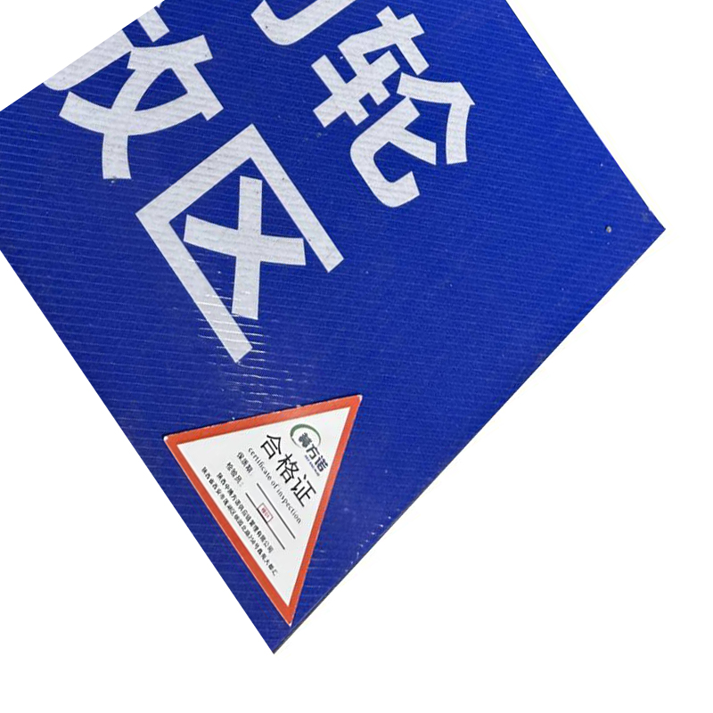 赫方诺地贴标签贴40×25cm/张高清大图