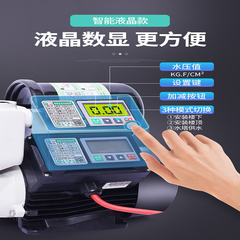 自吸泵家用全自动220v小型自来水管道增压泵绿一抽水机吸水加压泵/[加强款]400w全自动+漏保