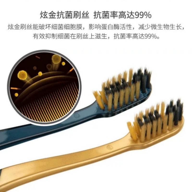 舒客多维炭金炫洁牙刷2支装.高清大图
