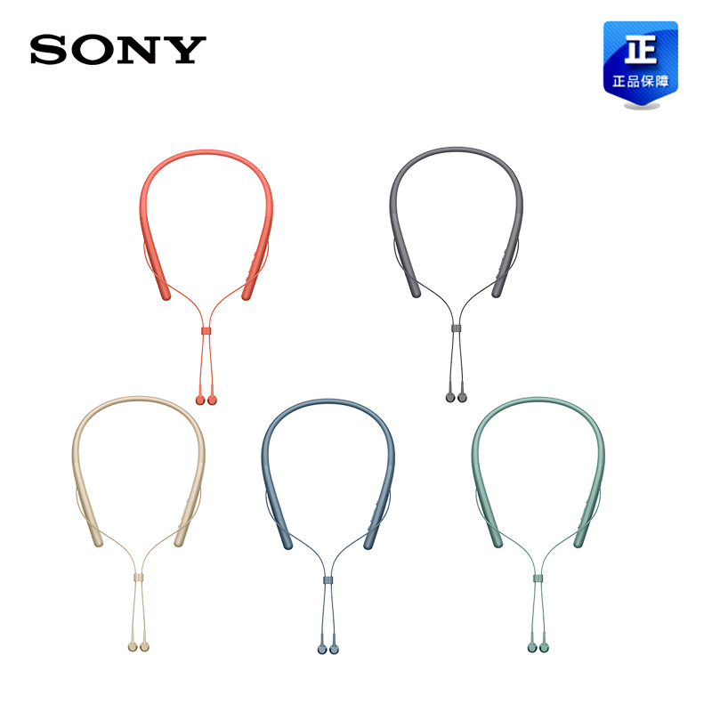 索尼(SONY)WI-H700 高解析度无线立体声耳机 薄荷绿