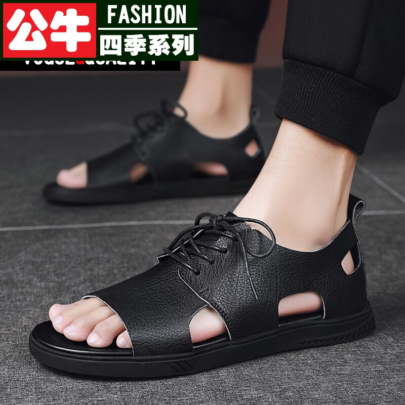 公牛四季凉鞋男士潮沙滩防滑凉拖外穿2022新款夏季软底休闲鞋男韩版时尚百搭青年凉皮鞋透气洞洞鞋潮鞋