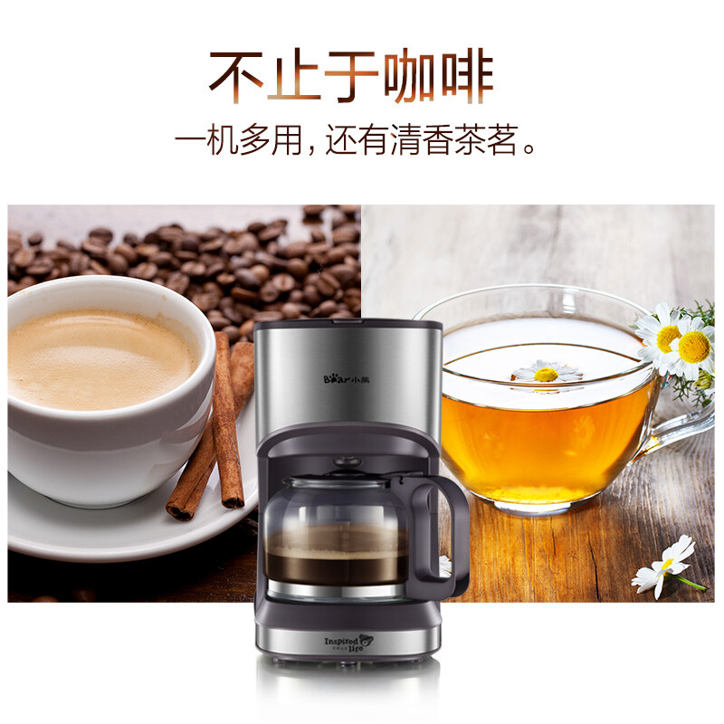 小熊(bear) BEAR KFJ-A07V1 咖啡机 700ML高清大图