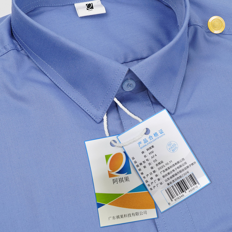 阿祺果 衬衫 AF4 件高清大图