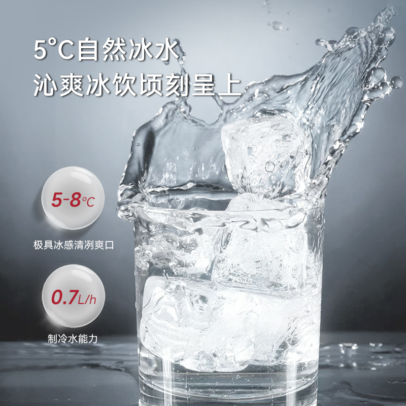 英丰[净饮机冰热款]反渗透一体机(黑/白可选)净水设备 嵌入式饮水机直饮机 即热制冷净水器一体机高清大图