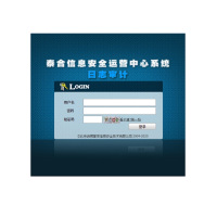 启明星辰泰合信息安全运营中心系统-SN日志分析V3.0