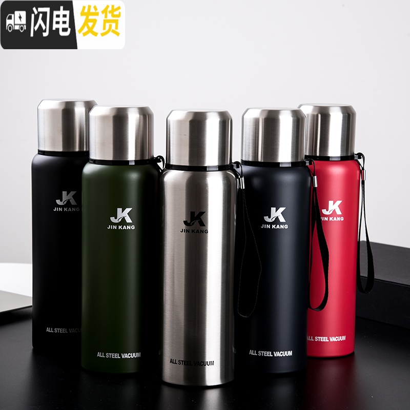 三维工匠304大容量全钢保温杯男女便携茶水杯子750大号户外水壶瓶1500 750(黑色)送杯刷杯套高清大图