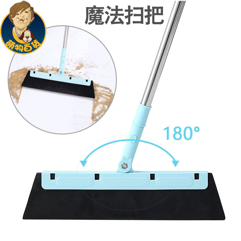 魔法扫把家用扫水魔术扫帚B811扫头卫生间地板刮水器地刮