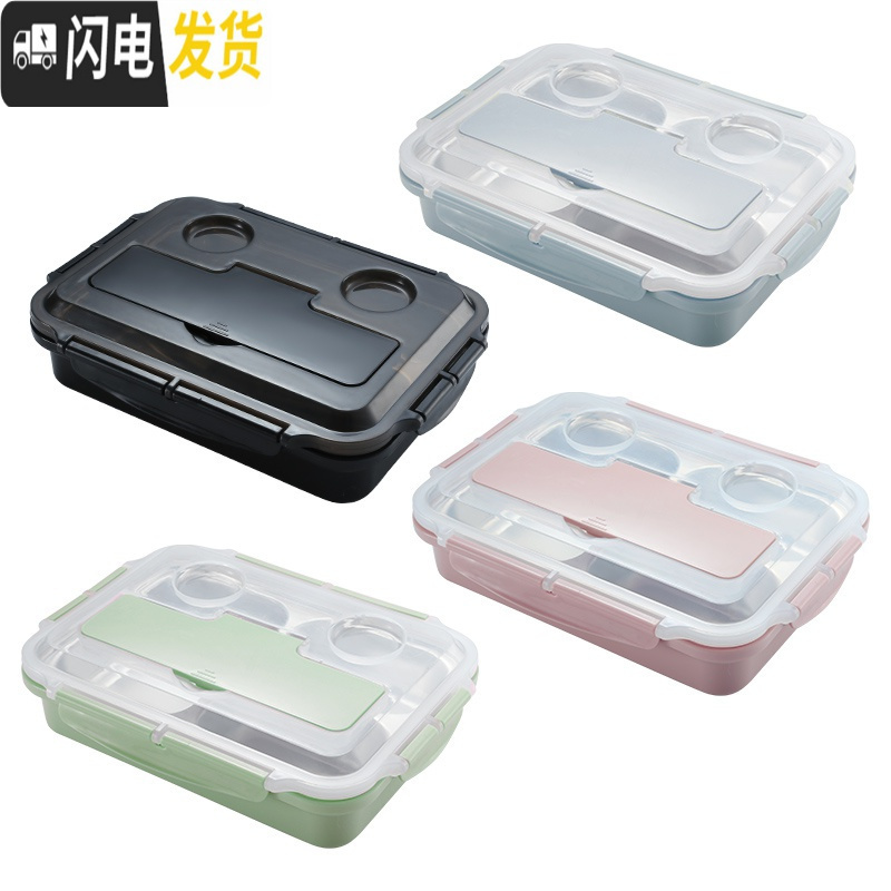 三维工匠餐盒不锈钢保温饭盒上班族便当盒快餐盒分格餐盘带盖便携套装 小三格[送勺子筷子]北欧粉红