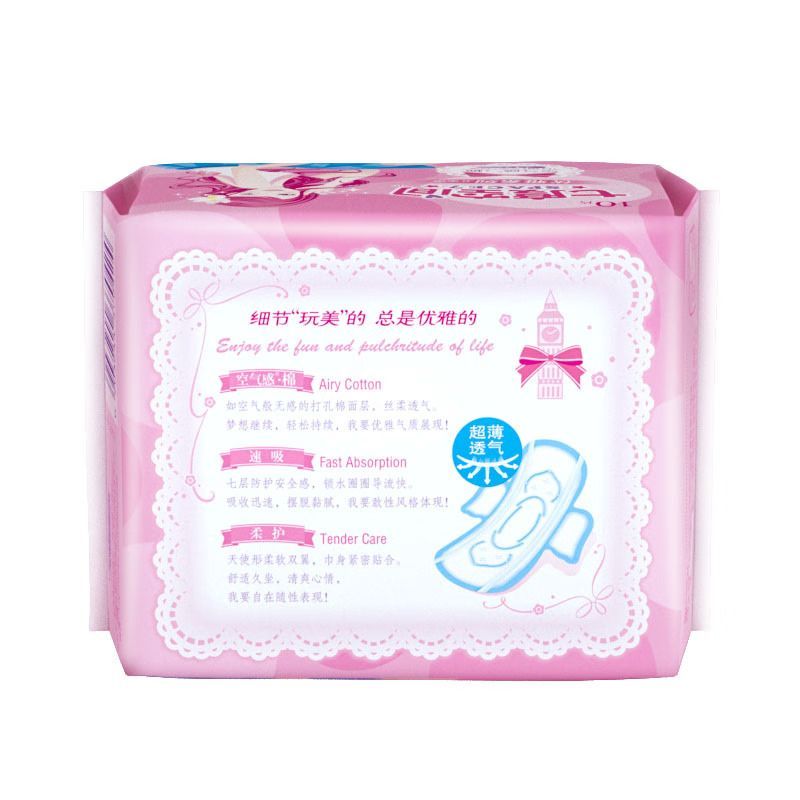 七度空间优雅系列纯棉245mm*10片*5包装5QUC8110高清大图
