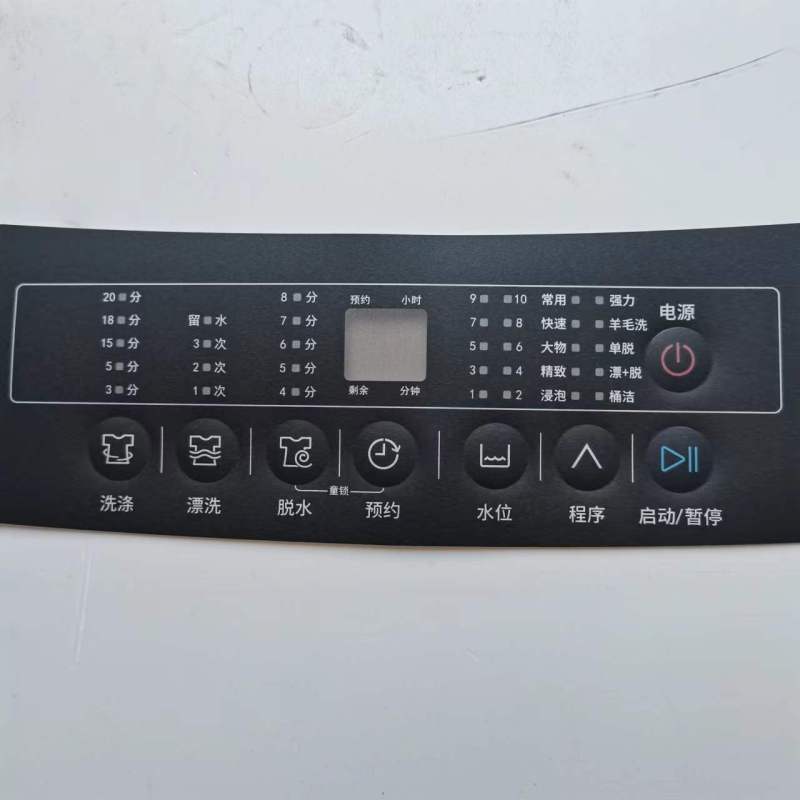 帮客材配 全新原装P0970123093威力扎伊ZWT8512WG控制盘膜(新款)收前务必验货高清大图