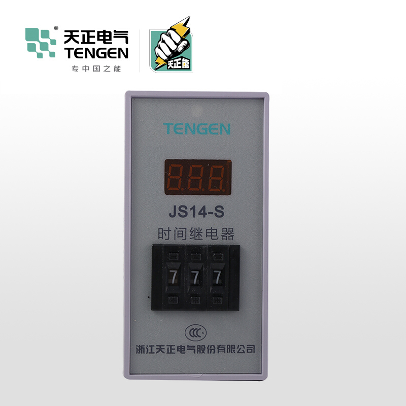 天正电气 JS14-S面板安装式 5A 220VAC 1min…999min 2C/O 03040090411时间继电器