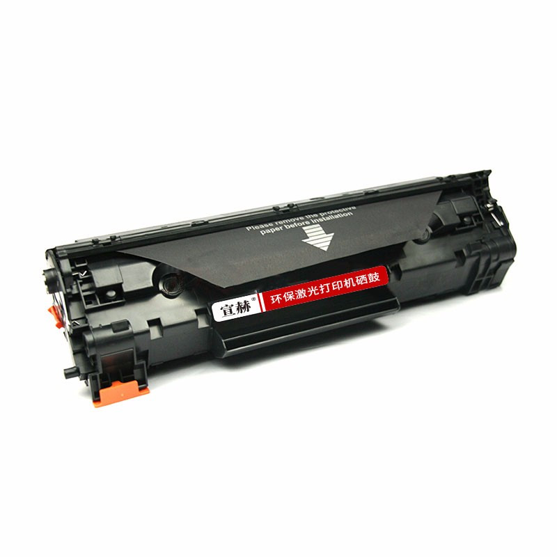 宣赫 CRG-337硒鼓易加粉 黑色适用佳能MF211 MF212w MF215 216n 223d MF226dn 2