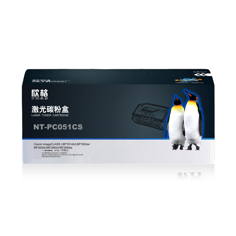 欣格NT-PC051CS黑色适用Canon imageCLASS LBP112/LBP113w/MF112/MF113w