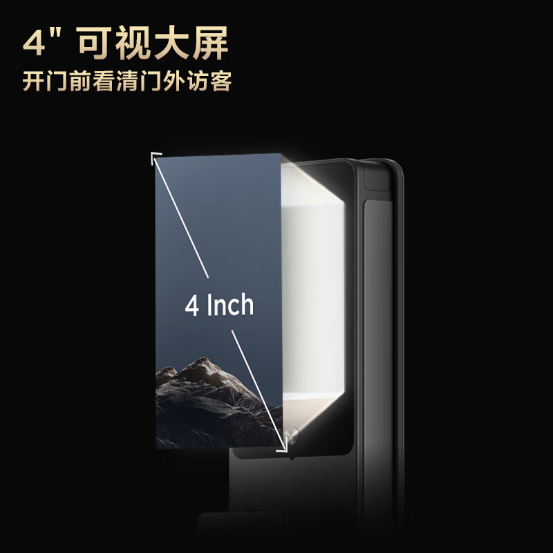 TCL X9S SE 智能门锁 AI人脸大屏猫眼全自动智能门锁 曜石黑高清大图