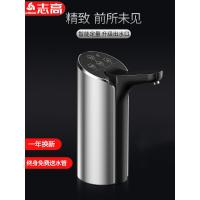 志高(CHIGO饮用水抽水器瓶装出水器电动智能压水器自动吸水泵 至尊裸金【一键出水+升级出水口+持久续航】