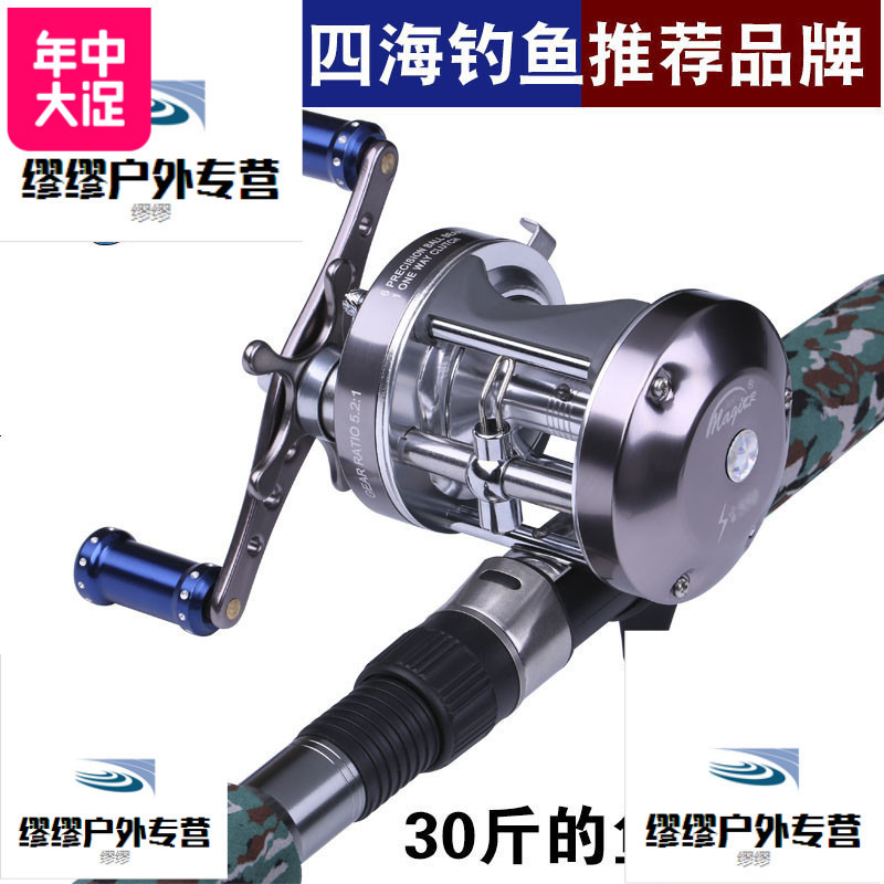 魔骑士XH超硬调重雷强竿黑鱼竿全金属鼓轮套装碳素柄打黑路亚竿