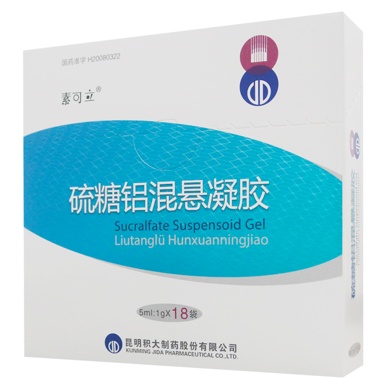 素可立硫糖铝混悬凝胶5ml:1g*18袋/盒高清大图