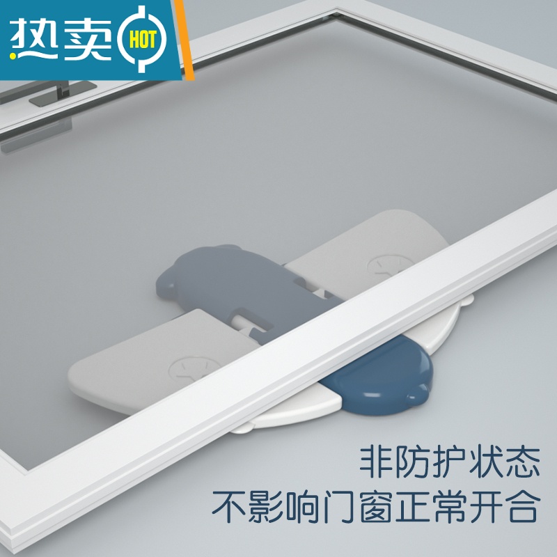 显彩移门锁扣窗子安全锁推拉门锁扣移门安全锁移门固定卡扣窗户安全锁 移门移窗锁常规款白色[3只装]房门安全扣高清大图