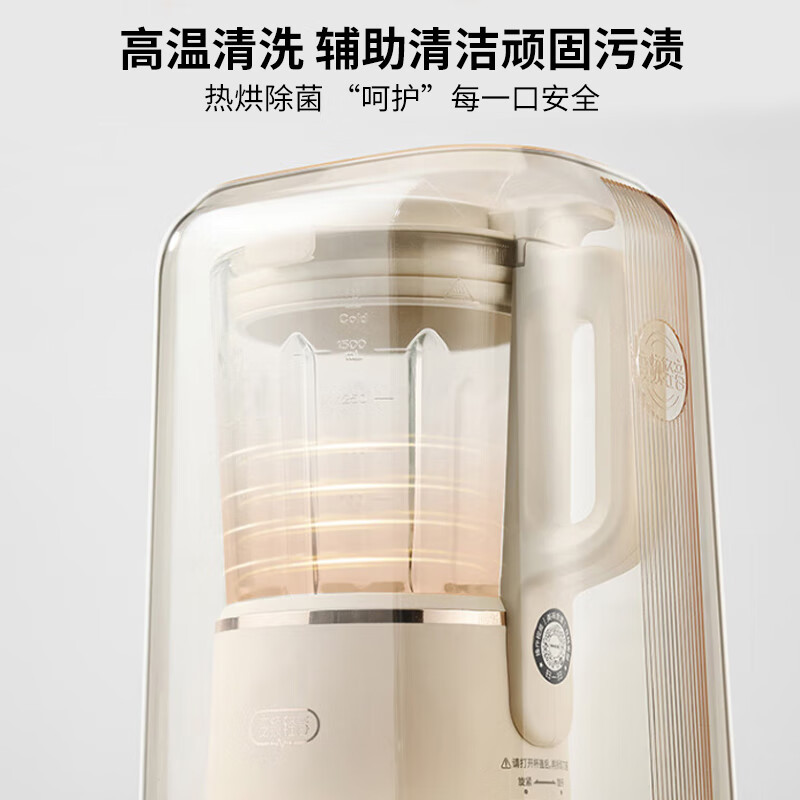 九阳(Joyoung)轻音舱破壁机1.5升低音破壁机家用豆浆机 柔音降噪榨汁机料理机辅食机可拆易清洗B700
