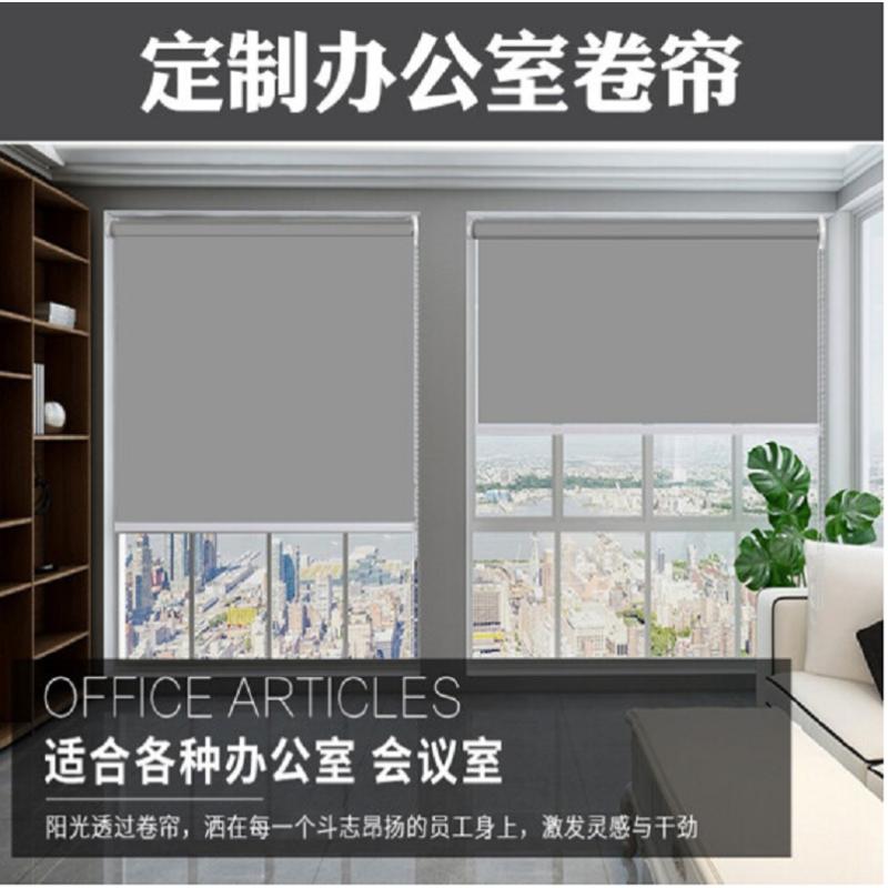 博威 加厚窗帘卷帘 半遮光 (加厚、遮光、隔热、防紫外线、阻燃、防水防油)定制款