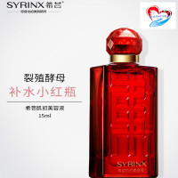 希芸商贸SYRINX希芸肌初美容液东方爽肤酵母水大红瓶一号15ML滋润型保湿水 修护;保湿补水;滋润营养;收缩毛孔爽肤水