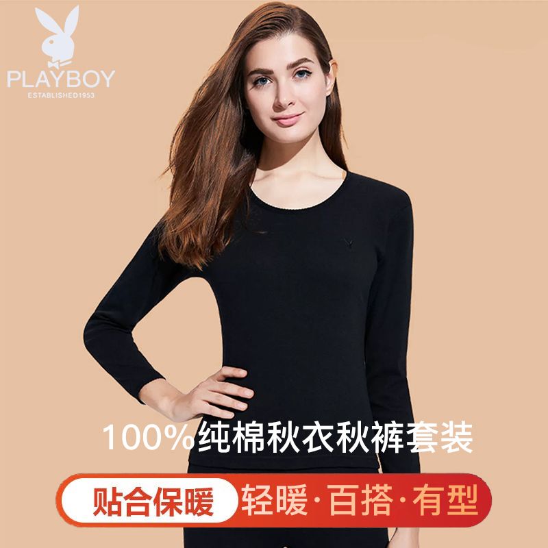 花花公子保暖内衣棉毛衫女式秋衣秋裤纯棉秋冬款圆领女士修身套装高清大图