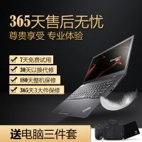 【二手9新】ThinkPad X1 Carbon 联想14英寸超薄商务本 ibm手提笔记本电脑 i5 8G 240G固态
