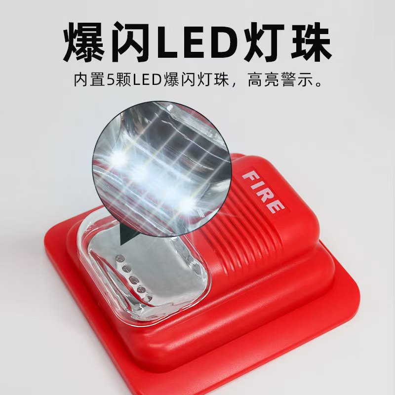 洛安斯 声光报警器 HC-63-12V 个高清大图