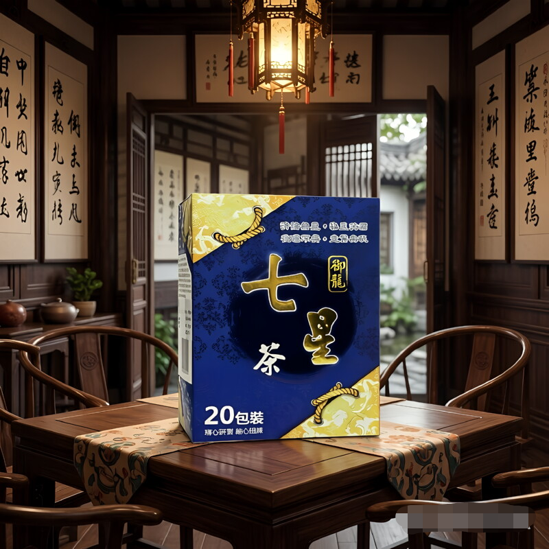 [推荐]原装进口御龙七星茶颗粒冲剂20包装高清大图