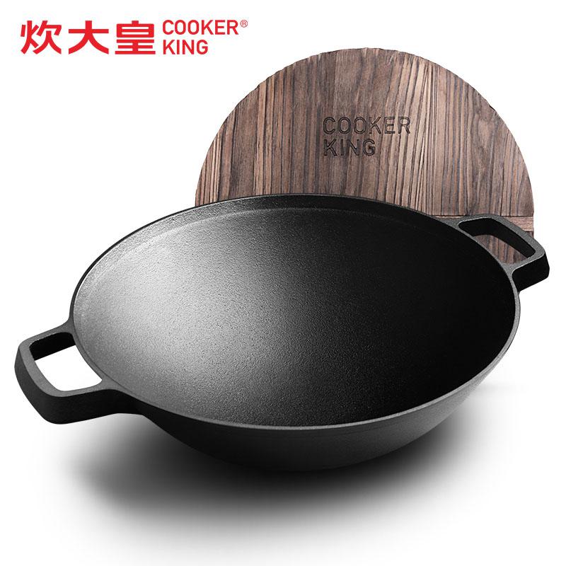 [新品]炊大皇(COOKERKING)炒锅 铁器世家二号双耳炒锅 精铸铁锅无涂层铁锅 C36ATQ2 30cm单柄铸铁锅高清大图
