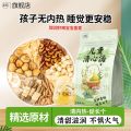 保健茶饮 儿童清心汤 5g/包 32包