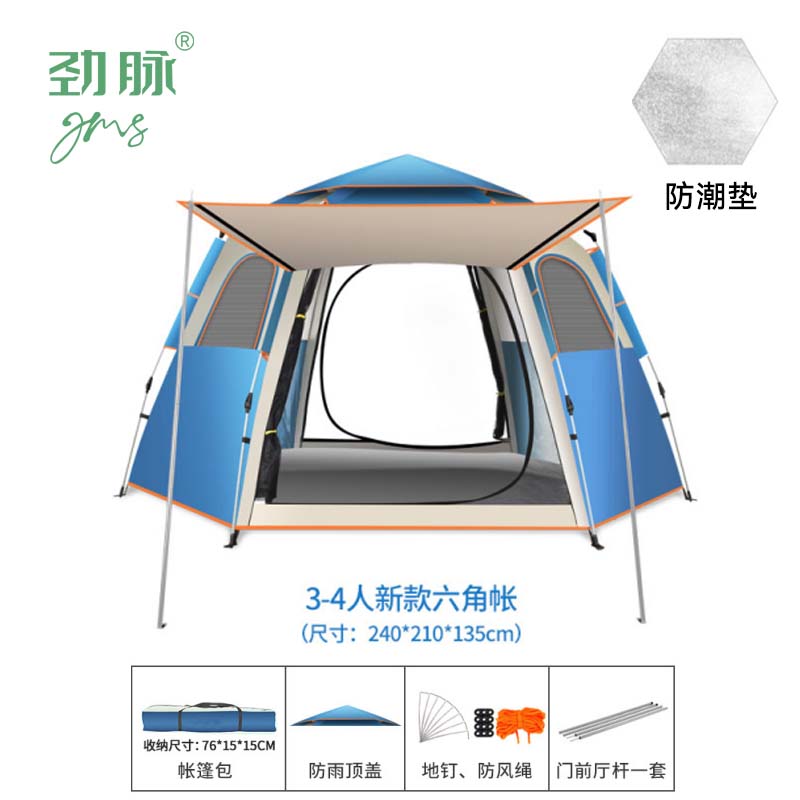 劲脉 露营帐篷 天蓝-240*210*135CM+防潮垫 顶高清大图