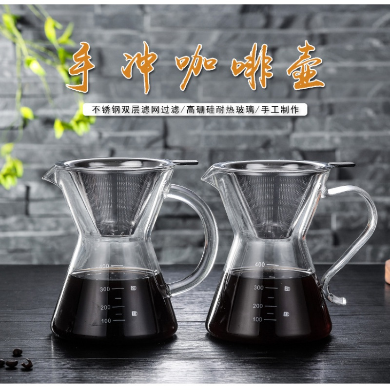 耐热玻璃咖啡壶带把手冲咖啡壶烘焙精灵套装不锈钢咖啡滤网透明咖啡分享壶 400毫升套装(含滤网)