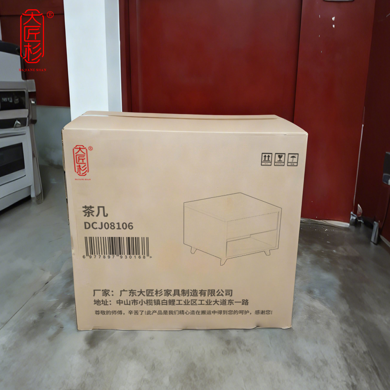 大匠杉 茶几桌小方几 DCJ08106高清大图