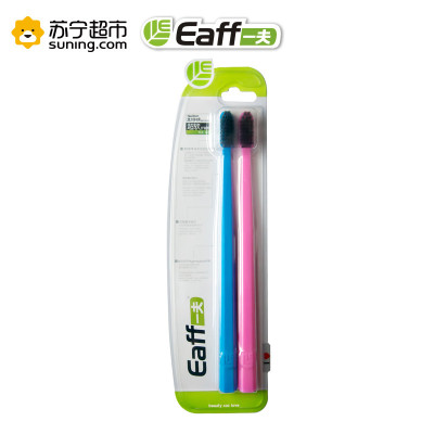 Eaff一夫里特棉软毛护龈棉牙刷简约型1203(两支装 颜色随机)