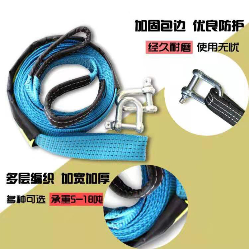 5吨级5米 牵引绳
