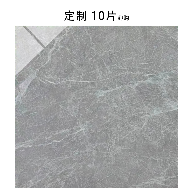 久牛星 大理石瓷砖瓷砖亮光耐磨 10片起购-(定制联系客户经理)