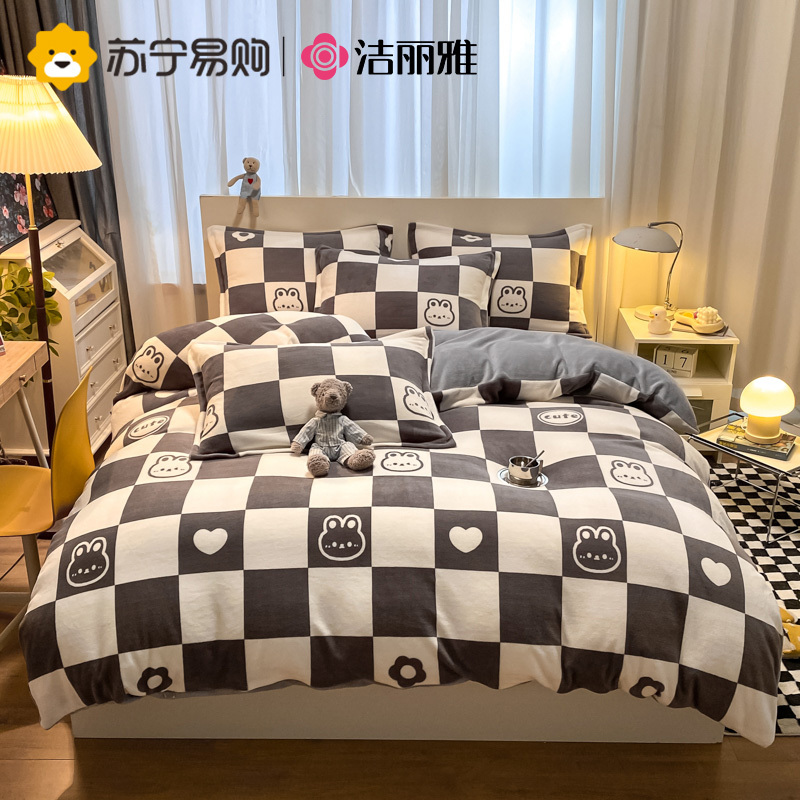 洁丽雅牛奶绒四件套珊瑚绒冬季床单被罩三件套床上用品法兰绒814