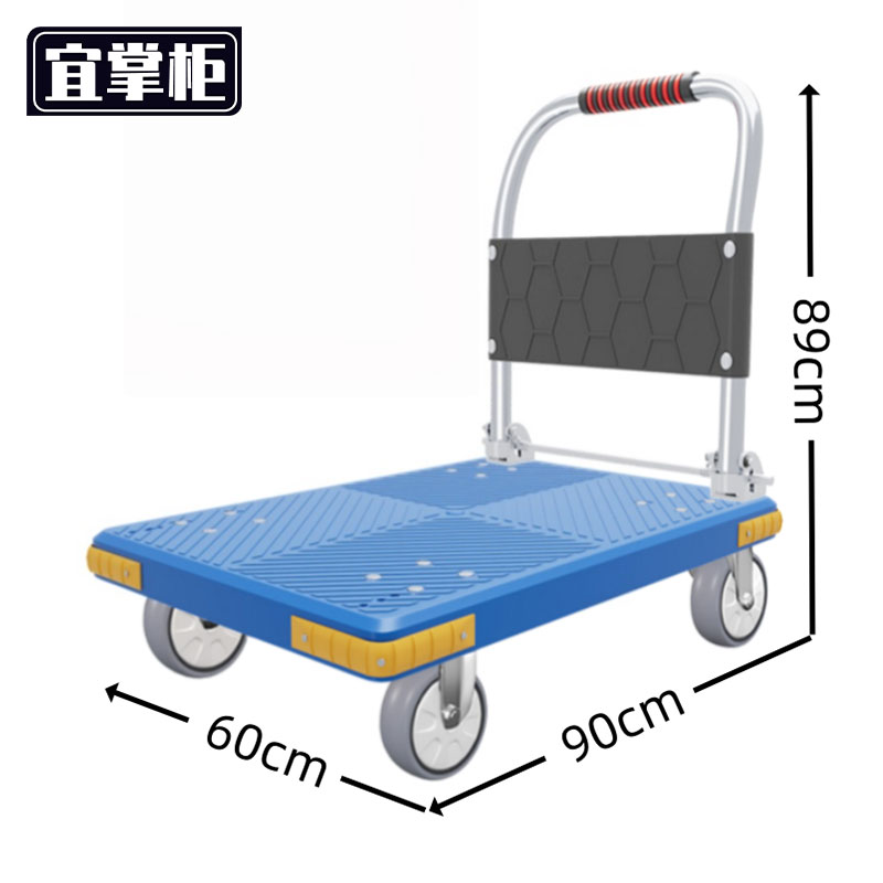 宜掌柜 小推车 个 小推车90*60*89cm个