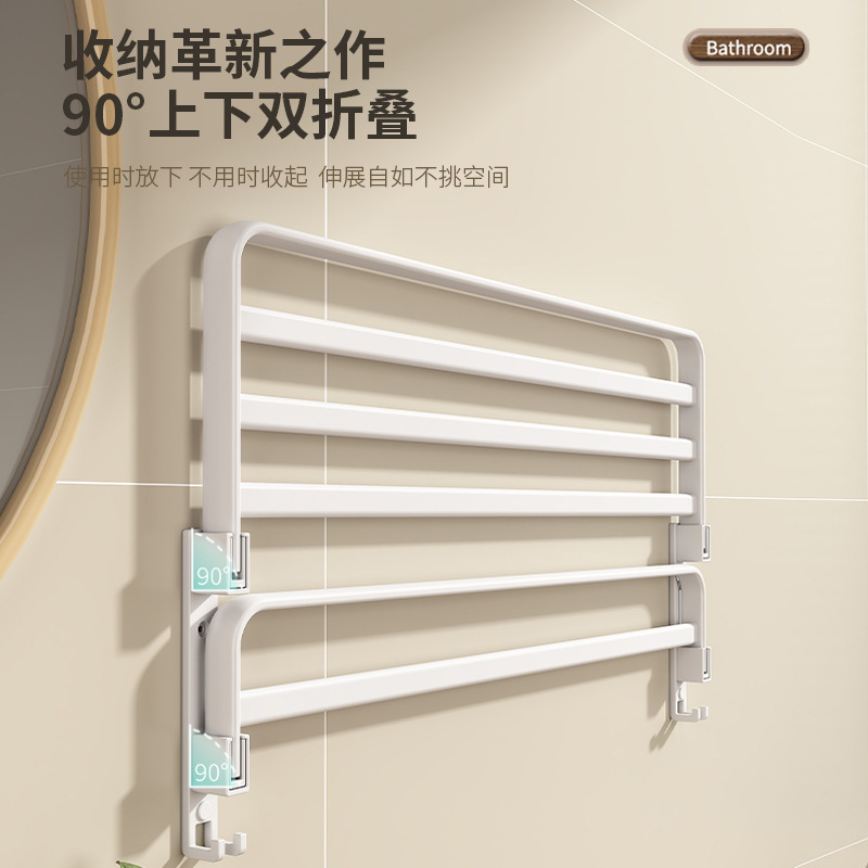 丹乐DANLE 白色卫生间置物架免打孔毛巾架壁挂式浴室置物架洗手间浴巾架厕所墙上角架卫浴挂件套装
