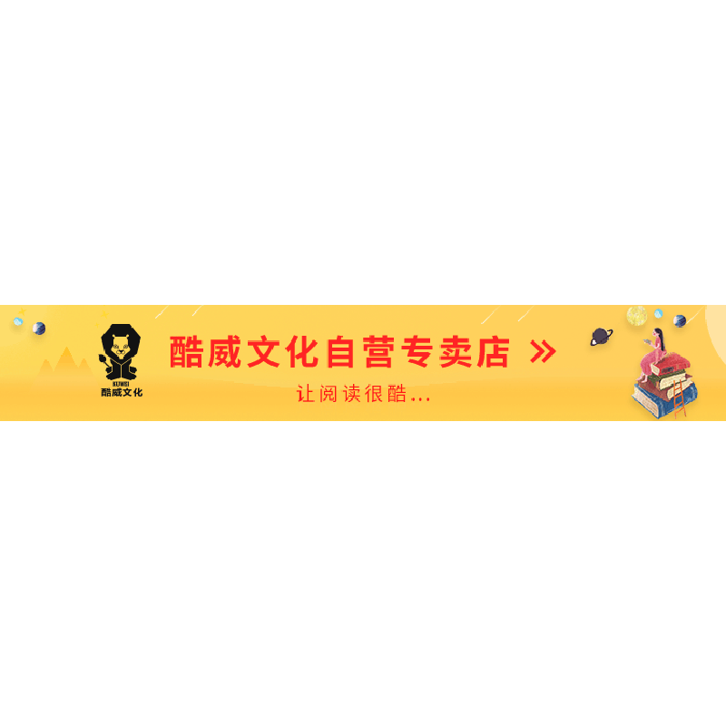 醉染图书刀锋9787559456755高清大图