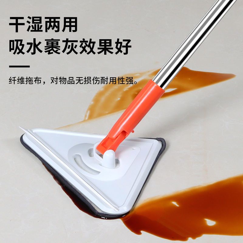 超大号三角拖把一拖净家用轻便扫擦墙厨房天花板瓷砖地面清洁神器 131cm高档伸缩杆 20cmX25cm三角板[共1块布]