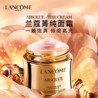 兰蔻(LANCOME)箐纯三件套(菁纯精萃水150ml+菁纯面霜轻盈版60ml+菁纯眼霜20ml)淡纹护肤礼盒情人节