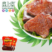 [座上客 香卤牛肉10袋*2]熟食酱牛肉真空包装卤味牛肉干约200g*2
