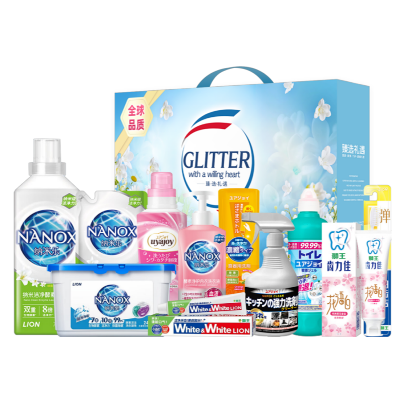 狮王悦净生活家清11件套SW-250807