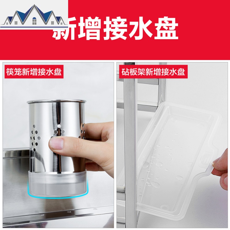 304不锈钢厨房置物架家用多功能收纳刀架用品调味调料架子盒大全 三维工匠高清大图