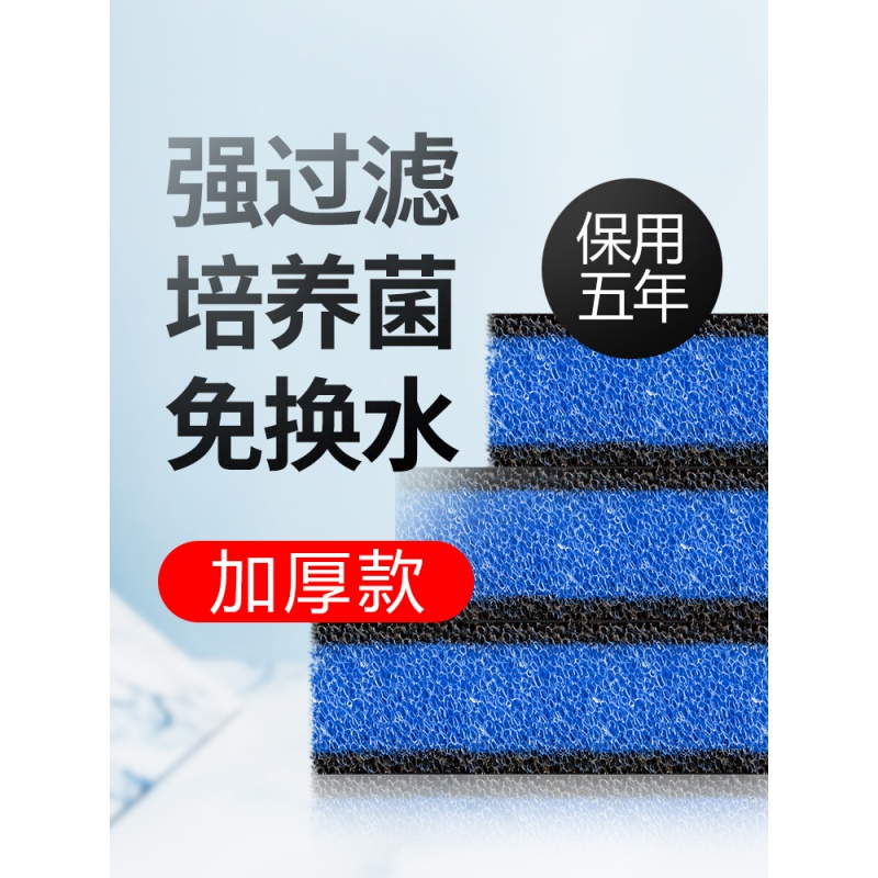 鱼缸过滤棉高密度净水生化棉加厚水族箱过滤材料器活性炭黑绵海绵高清大图